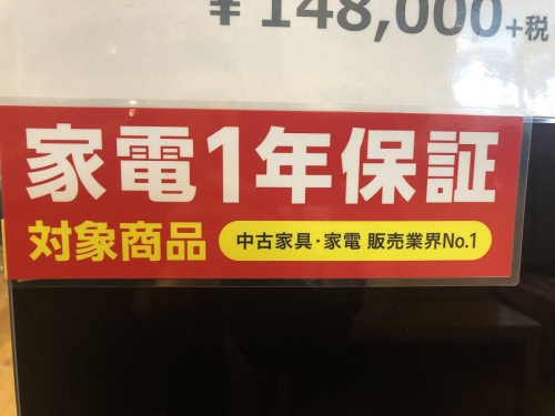 二俣川 AV機器