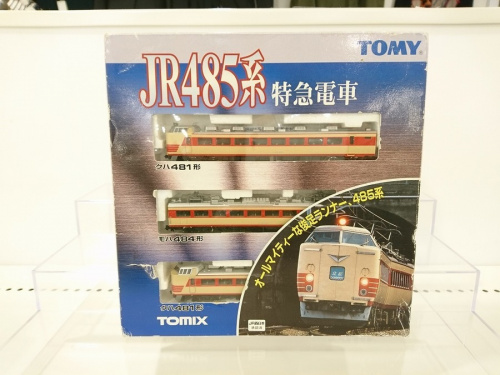 二俣川 ホビー