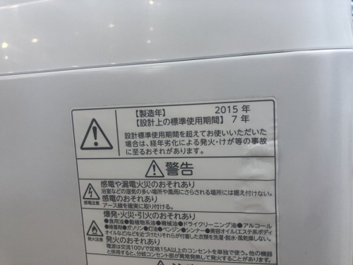 TOSHIBAのマジックドラム