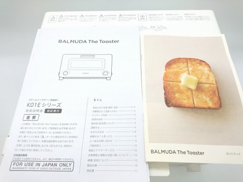 19年11月22日：画像７