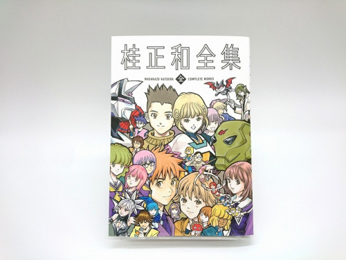 モバイル機器の全巻一冊