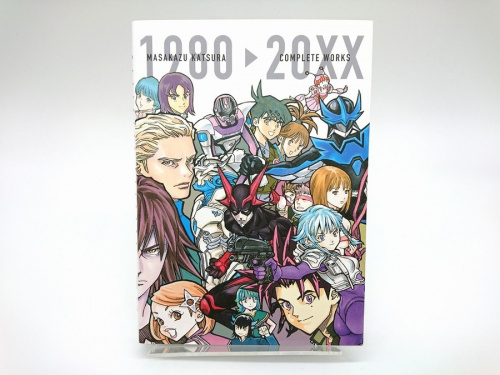 全巻一冊のアニメ