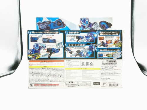 仮面ライダー