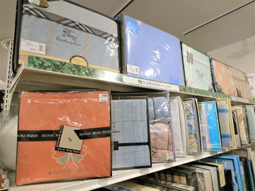 タオルの二俣川 雑貨