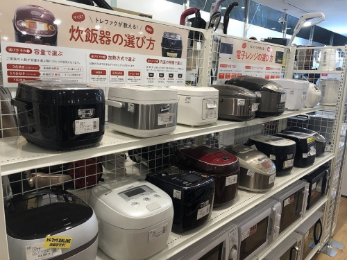 炊飯器の二俣川 家電