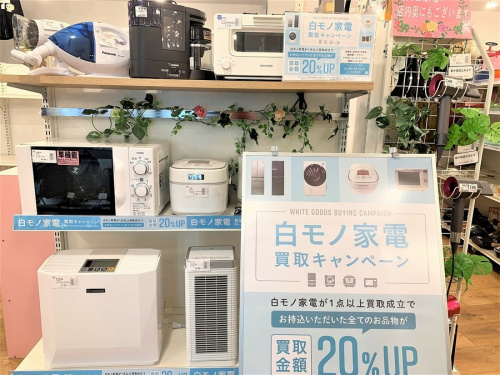 生活家電の冷蔵庫