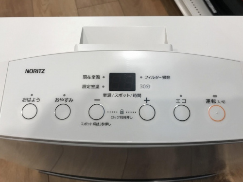 横浜　家電