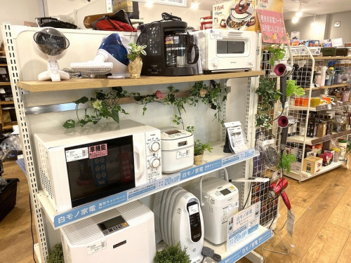 二俣川 家電