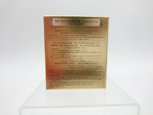 19年12月19日：画像７