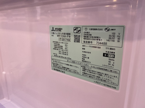 白モノ家電の横浜　家電