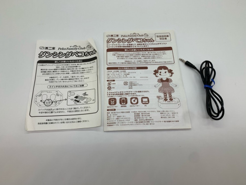 20年01月05日：画像７