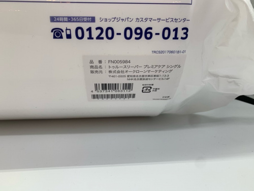 食器のタオル