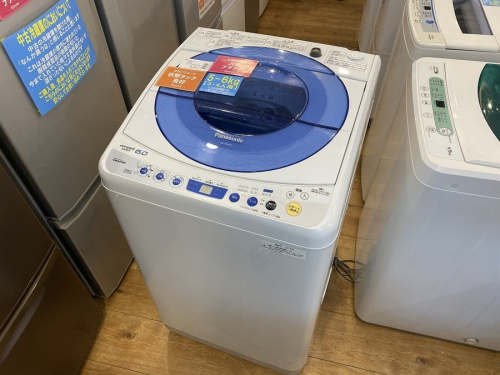 お買い得　家電の横浜　家電