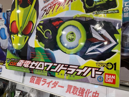 ホビーのおもちゃ