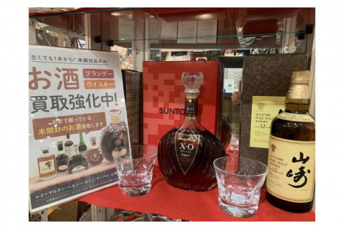 二俣川 買取