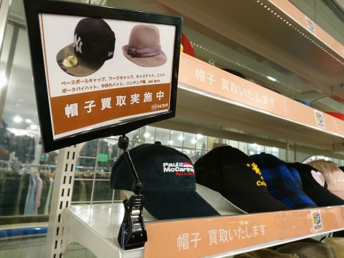 帽子のスカーフ