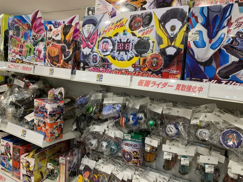二俣川 おもちゃ