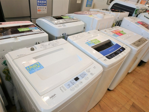 洗濯機の買取キャンペーン