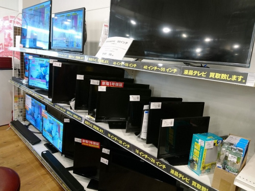 二俣川 家電