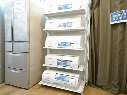 生活家電の家電買取 キャンペーン
