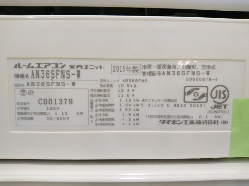 2ドア冷蔵庫のPanasonic