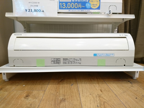 Panasonicの二俣川 家電