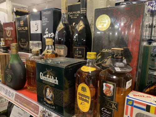 二俣川 買取のウィスキー