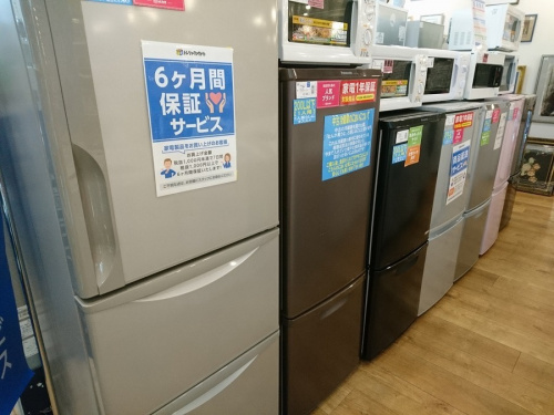 二俣川 家電