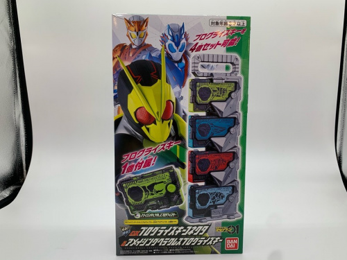 仮面ライダーゼロワンの二俣川 おもちゃ