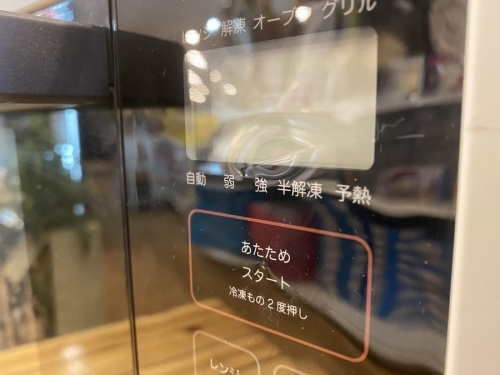 オーブンレンジの無印良品