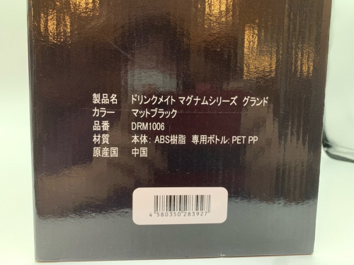 未使用品の新生活 家電