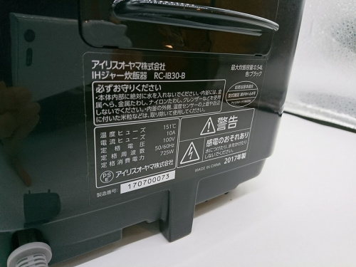 20年03月04日：画像６