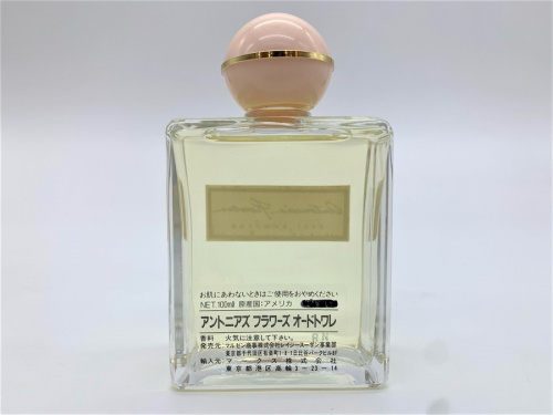 オードトワレの二俣川 ブランド