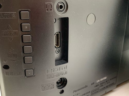 Panasonicのパナソニック