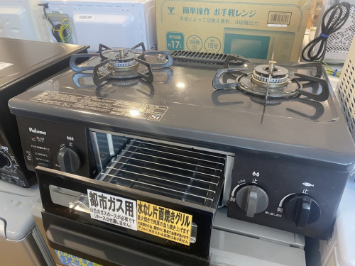 お買い得 ガステーブルの二俣川 家電