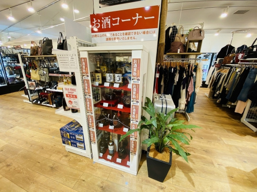 お酒のブランデー