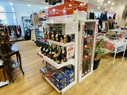 ウイスキーのお酒