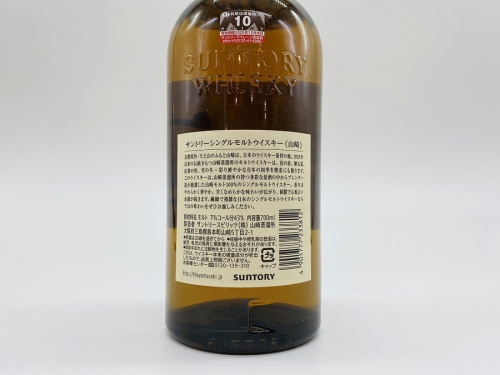 二俣川　買取