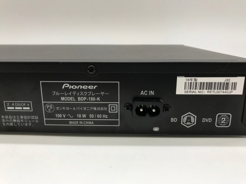 Pioneerの二俣川 家電