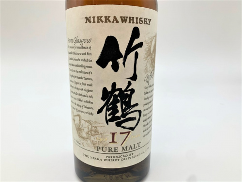 ウイスキーの二俣川 買取