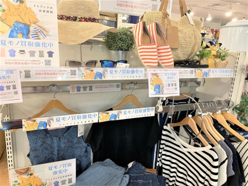 レディースファッションのメンズファッション