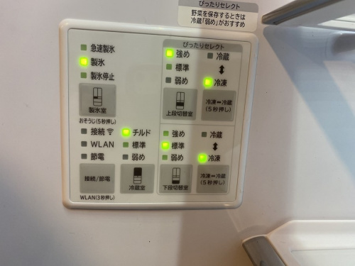 二俣川 家電