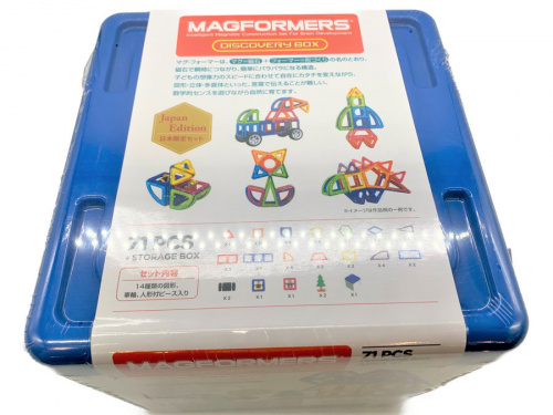 Bornelundの二俣川 ホビー