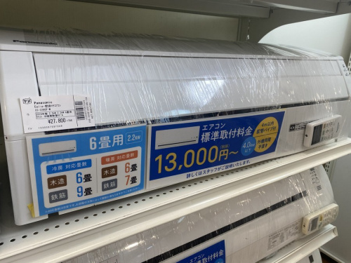 トレファクブログ画像３