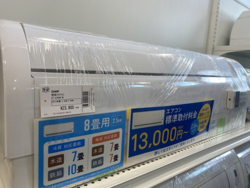 生活家電の二俣川 家電