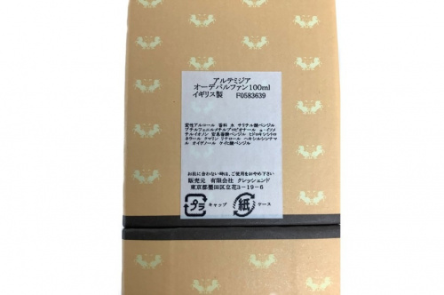 二俣川 ブランド