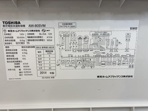 20年06月11日：画像６