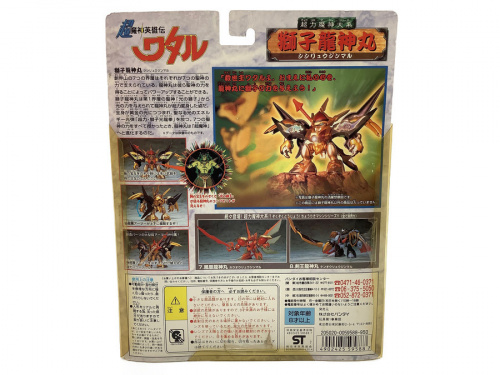 20年06月12日：画像６