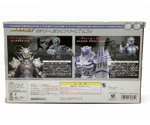 仮面ライダーのフィギュア