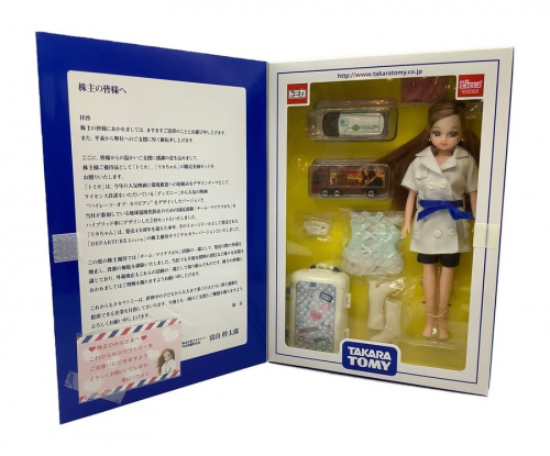 二俣川 ホビー